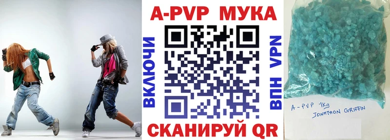 Названия наркотиков Углич Конопля  Кокаин  Бутират  МЕФ  Alpha-PVP  АМФЕТАМИН 