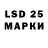 Марки 25I-NBOMe 1500мкг FF_MIFIX_FF