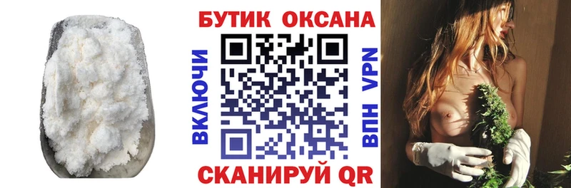 БУТИРАТ 99%  hydra как войти  Углич 