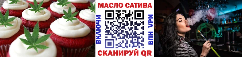 купить закладку  Углич  Cannafood конопля 
