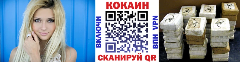 где найти Углич Кокаин 99%