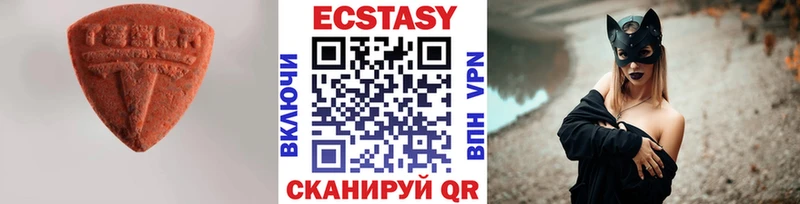 Ecstasy ешки  Углич 