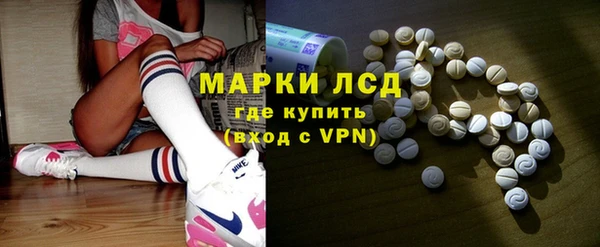 гидра Нязепетровск