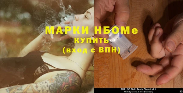 спиды Алексин
