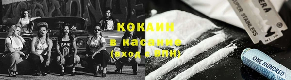 спиды Алексин