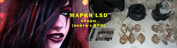 спиды Алексин
