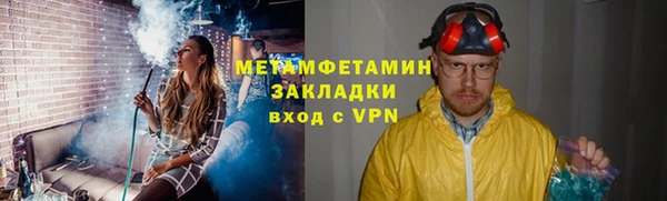 стафф Няндома