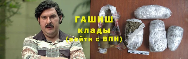 стафф Няндома
