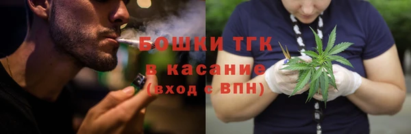 мефедрон VHQ Нягань