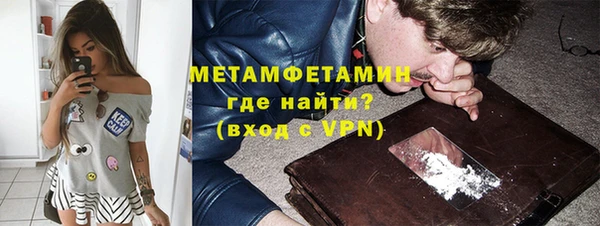 мефедрон VHQ Нягань