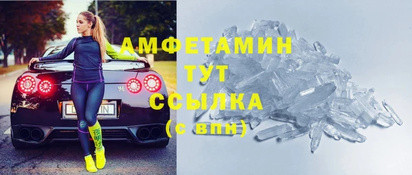 спиды Алексин