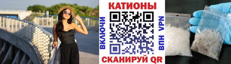 Мефедрон 4 MMC  Углич 