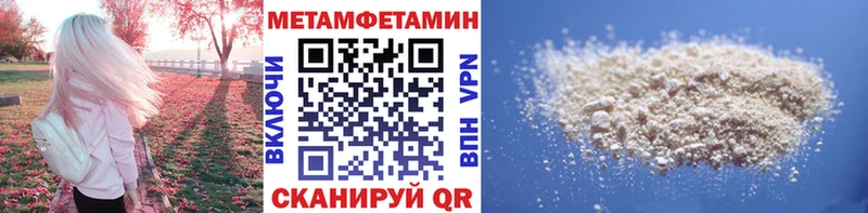 Метамфетамин винт  Углич 