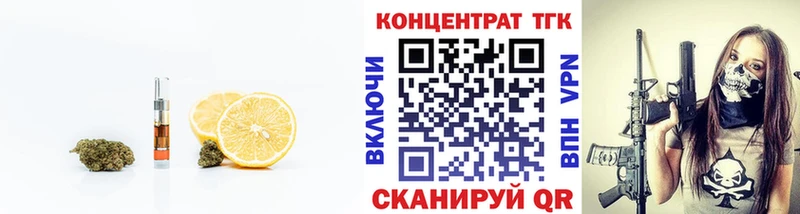 ТГК вейп с тгк  продажа наркотиков  Углич 