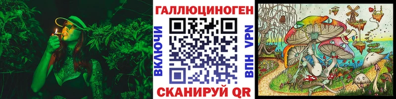 Псилоцибиновые грибы Magic Shrooms  Углич 