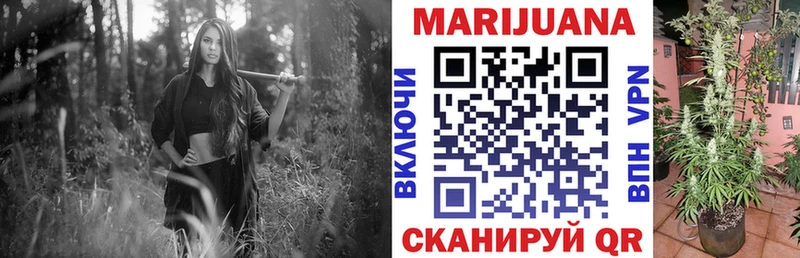 mega сайт  Углич  Конопля марихуана  магазин продажи  